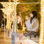 ヒメ日記 2026/02/07 20:00 投稿 めい 秘書室(吉原)