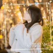 ヒメ日記 2026/02/13 20:03 投稿 めい 秘書室(吉原)