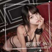 ヒメ日記 2026/02/17 21:58 投稿 めい 秘書室(吉原)