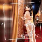 ヒメ日記 2026/02/18 09:33 投稿 めい 秘書室(吉原)