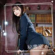 めい めいからのお礼日記 秘書室(吉原)