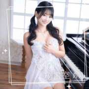 ヒメ日記 2026/03/01 20:00 投稿 めい 秘書室(吉原)