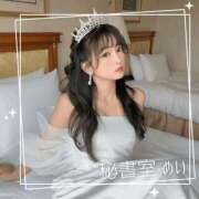 ヒメ日記 2026/03/03 20:02 投稿 めい 秘書室(吉原)