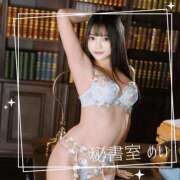 ヒメ日記 2026/03/11 09:30 投稿 めい 秘書室(吉原)