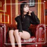 ヒメ日記 2026/03/11 20:03 投稿 めい 秘書室(吉原)