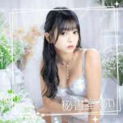 ヒメ日記 2026/03/17 13:04 投稿 めい 秘書室(吉原)