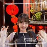 ヒメ日記 2026/03/19 20:02 投稿 めい 秘書室(吉原)