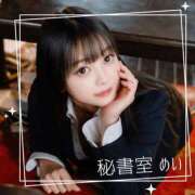 ヒメ日記 2026/03/20 22:59 投稿 めい 秘書室(吉原)