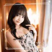 ヒメ日記 2026/03/21 08:46 投稿 めい 秘書室(吉原)