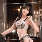 ヒメ日記 2026/03/23 22:56 投稿 めい 秘書室(吉原)