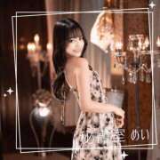 ヒメ日記 2026/03/24 10:12 投稿 めい 秘書室(吉原)