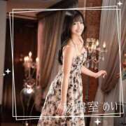 ヒメ日記 2026/03/29 08:16 投稿 めい 秘書室(吉原)