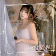 ヒメ日記 2026/03/30 13:09 投稿 めい 秘書室(吉原)