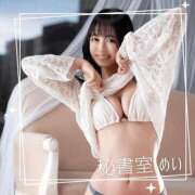 ヒメ日記 2026/03/31 09:14 投稿 めい 秘書室(吉原)