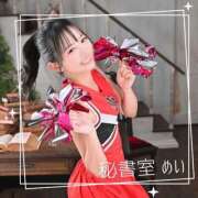 ヒメ日記 2026/04/06 22:23 投稿 めい 秘書室(吉原)