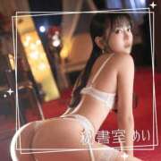 めい めいの日常( ᐢ.ˬ.ᐢ ) 秘書室(吉原)