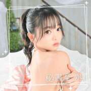 ヒメ日記 2026/04/16 20:03 投稿 めい 秘書室(吉原)