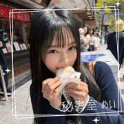 ヒメ日記 2026/04/17 09:03 投稿 めい 秘書室(吉原)