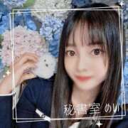 ヒメ日記 2026/05/06 21:52 投稿 めい 秘書室(吉原)