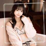 ヒメ日記 2026/05/11 20:01 投稿 めい 秘書室(吉原)