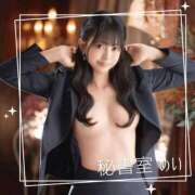 ヒメ日記 2026/05/22 09:43 投稿 めい 秘書室(吉原)
