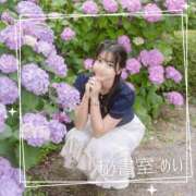 ヒメ日記 2026/06/15 09:47 投稿 めい 秘書室(吉原)