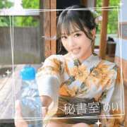 ヒメ日記 2026/06/29 12:04 投稿 めい 秘書室(吉原)