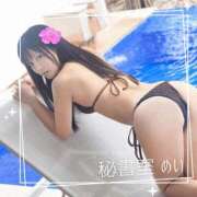 ヒメ日記 2026/07/05 12:05 投稿 めい 秘書室(吉原)