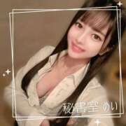 ヒメ日記 2026/07/22 10:31 投稿 めい 秘書室(吉原)