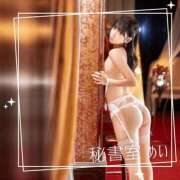 ヒメ日記 2026/08/01 10:03 投稿 めい 秘書室(吉原)
