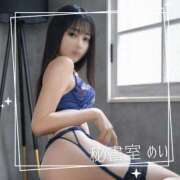 ヒメ日記 2026/08/19 10:09 投稿 めい 秘書室(吉原)