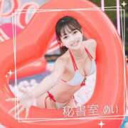 ヒメ日記 2026/08/22 23:31 投稿 めい 秘書室(吉原)