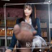 めい めいからのお礼日記 秘書室(吉原)