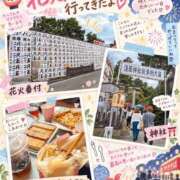 ヒメ日記 2026/09/13 12:06 投稿 めい 秘書室(吉原)