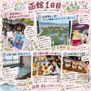 ヒメ日記 2026/09/16 12:16 投稿 めい 秘書室(吉原)
