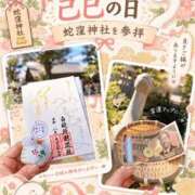 ヒメ日記 2026/10/23 12:07 投稿 めい 秘書室(吉原)
