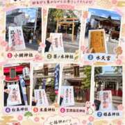 ヒメ日記 2026/10/25 12:03 投稿 めい 秘書室(吉原)
