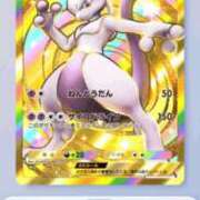 ヒメ日記 2025/11/11 19:42 投稿 ほまれ☆ 豊橋豊川ちゃんこ