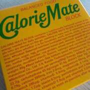 ヒメ日記 2026/04/09 16:32 投稿 ほまれ☆ 豊橋豊川ちゃんこ