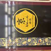 ヒメ日記 2026/03/14 18:12 投稿 誉 Club Reve ～レーヴ～