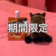 ヒメ日記 2025/10/15 06:33 投稿 りか チューリップ土浦店