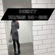 ヒメ日記 2025/10/23 17:18 投稿 心操緑　女王様 Seirenes (セイレネス)