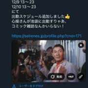 心操緑　女王様 明後日13時から Seirenes (セイレネス)