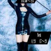 ヒメ日記 2026/04/20 11:12 投稿 心操緑　女王様 Seirenes (セイレネス)