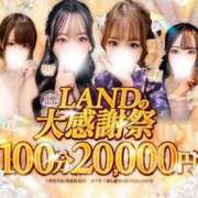 ヒメ日記 2025/11/18 19:20 投稿 ♥祈【いのり】♥ MUTEKI LAND