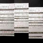 ヒメ日記 2025/05/06 02:28 投稿 ゆうき TSUBAKI(ツバキ)松山店