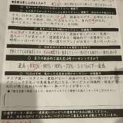 ヒメ日記 2025/05/08 17:28 投稿 ゆうき TSUBAKI(ツバキ)松山店