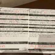 ヒメ日記 2025/05/11 00:29 投稿 ゆうき TSUBAKI(ツバキ)松山店