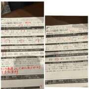 ヒメ日記 2025/05/21 01:29 投稿 ゆうき TSUBAKI(ツバキ)松山店