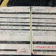 ヒメ日記 2025/06/02 17:31 投稿 ゆうき TSUBAKI(ツバキ)松山店